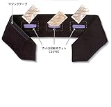 安全・サイン8 ネックウォーマー カイロ(小) 3個付き CW-723A