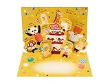 サンリオ(SANRIO) バースデーカード ケーキの周りに動物たち BD48-2 L 148 241997