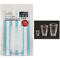 レジントレイ　エクリュ 17cm Amazon.co.jp: 〈UVクラフトレジン〉(ka1177) シリコンモールド