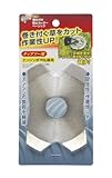 高儀 斬丸 巻き付き防止カッター ベーシック