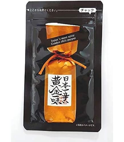 Amazon.co.jp: 祇園味幸 黄金一味 唐辛子 13g(瓶) : 食品・飲料・お酒