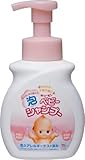 キューピー　ベビーシャンプー［泡タイプ］　ポンプ付・３５０ｍＬ × 3個セット