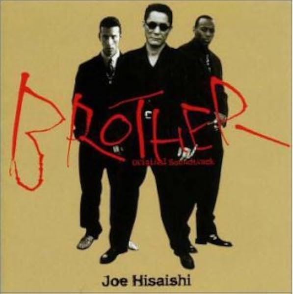 Amazon Brother サントラ 久石譲 サントラ サウンドトラック 音楽