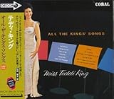 �I�[���E�U�E�L���O�X�E�\���O�X