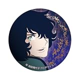 ラムネラボ ベルサイユのばら 缶バッジvol.2 アンドレ