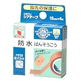 ニチバン シアテープ 15mm×4m SH154