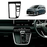 YOFAMO トヨタ 新型ヴォクシー VOXY/ノア NOAH 90系(令和4年1月～) 専用 内装 変速レバー カバーガーニッシュ マルチメディア ボタン カバー リム Toyota Noah/VOXY 90 専用設計 内装ABS製 パーツ装飾 傷防止 耐久性のある 簡単取付(ガソリン車, ピアノブラック)