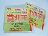 【草刈機・刈払機用】 【チップソー】 草刈王 【バクマ】 【255mm】 【40枚刃】 2枚入