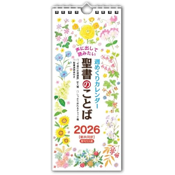 Amazon.co.jp: J-ばいぶる 1st 2000 CD-ROM Software : PCソフト