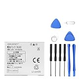 NEC対応 AAN29356 N30 N-01G N-01E N-01F N-03D バッテリー - 3.8V、1010mAh 互換バッテリー修理用取付工具付き2026AK-KBAJP