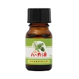 天然100% ハッカ油 シトロネラブレンド 10ml 精油 エッセンシャルオイル アロマオイル