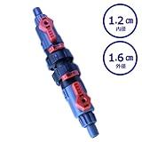 Felimoa ダブルタップ 双方向 Φ 12 / 16 mm クイックコネクト 管 パイプ