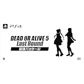 【Amazon.co.jp & GAMECITY限定】DEAD OR ALIVE 5 Last Round 最強パッケージ 初回封入特典(ダウンロードシリアル)付 - PS4