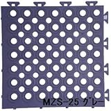 水廻りフロアー ソフトチェッカー MZS-25 32枚セット 色 グレー サイズ 厚15mm×タテ250mm×ヨコ250mm／枚 32枚セット寸法（1000mm×2000mm） 【日本製】 【防炎】 