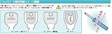 ＭＩＷＡ　カギの閉め忘れ防止グッズ　4497376 CHECKEY