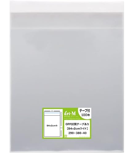 Amazon | 【filmhososhop】OPP袋 B4テープなし 1000枚 （270×380mm
