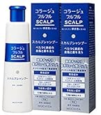 Amazon | コラージュ フルフル スカルプシャンプー マリンシトラスの