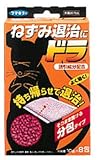フマキラー ねずみ用 毒餌剤 8包入