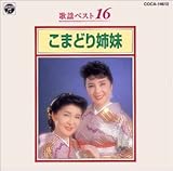 �̗w�x�X�g16