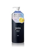 [yoin/ヨイン] シルキーヴェール シャンプー&トリートメント ダメージケア アミノ酸 ケラチン 艶髪 高級香水 フレグランス しっとり うるおい パサつきケア ヘアケア ボトル 400ml (シャンプー)
