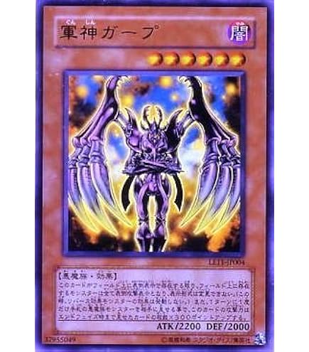 Amazon.co.jp: 遊戯王 ダンディライオン 【ウルトラ】 VJC-JP013 : ホビー