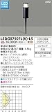 東芝ライテック スパイク式ガーデンライト LEDG87907L(K)-LS