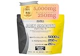 ニューレックス NUREX ジョインスムーズ パウダー 150g N-アセチルグルコサミン コラーゲンペプチド