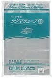 遠藤商事 TKG クリロン化成 真空袋 高機能五層チューブ袋 シグマチューブ60 GT-2540 (100枚入) XSV8310