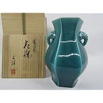 花瓶　光洋 京焼〉 初代 山崎光洋「花瓶」