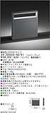 マックスレイ 照明器具 SIMES COOL LED屋外照明 アウトドアガーデンライト 電球色 39-70003-40-91