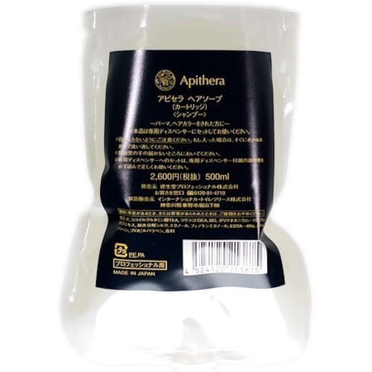 新品未開封　資生堂 アピセラ ヘアソープ 1000ml レフィル　カートリッジ Amazon | 資生堂 アピセラ ヘアソープ 1000ml レフィル