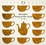 �����~���[�W�b�N20c�V���[�Y �n������̑��蕨�`��n�`