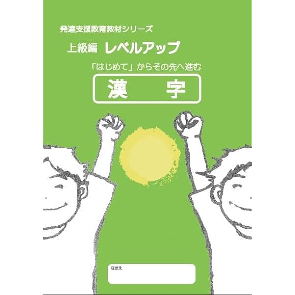 教材 1_170_7d894cac-5eac-44d5-b239-