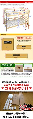 アイテムID:59669の画像2枚目