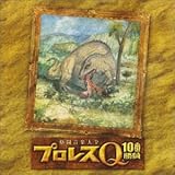 �i�����y��S �v�����XQ 10�ԏ���