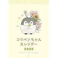 コウペンちゃん シリーズ 話題の喋るぬいぐるみギフト 予算3 000円 のおすすめプレゼントランキング Ocruyo オクルヨ