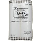 【ケース販売】業務用 プロ用リードペーパー100 (大サイズ 100枚×2R×8個)