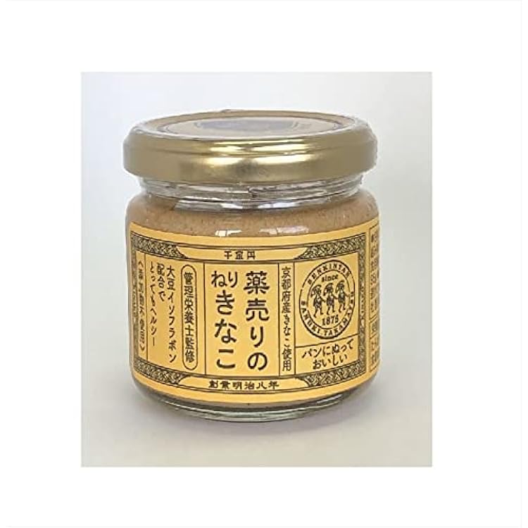 Amazon.co.jp: 千金丹 薬売りのねりきなこ 4個 箱入 95g×4 きなこ 国産