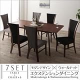 ダイニングセット 7点セット(テーブル+チェア×6)【Fayette】チェアカラー：グレー モダンデザイン×ウォールナットエクステンションダイニング【Fayette】ファイエット【代引不可】 生活用品 インテリア 雑貨 インテリア 家具 テ