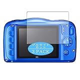 3枚 VacFun ブルーライトカット フィルム ， ニコン Nikon COOLPIX W100 向けの ブルーライトカットフィルム 保護フィルム 液晶保護フィルム（非 ガラスフィルム 強化ガラス ガラス ）