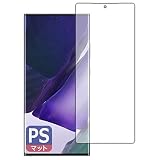 PDA工房 Galaxy Note20 Ultra 5G PerfectShield 保護 フィルム [前面用] [指紋認証対応] 反射低減 防指紋 日本製