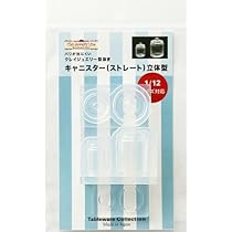 レジントレイ　エクリュ 17cm Amazon.co.jp: 〈UVクラフトレジン〉(ka1177) シリコンモールド
