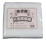 片面接着綿 １００ｃｍ×１００ｃｍ アイロン接着