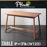 【単品】テーブル 幅120cm【Pflanze】ルームガーデンファニチャーシリーズ【Pflanze】プフランツェ／テーブル【代引不可】