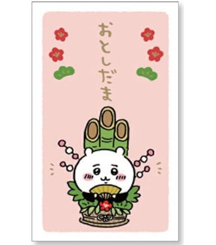 Amazon | アートプリントジャパン ちいかわ 金封 初日の出 SF