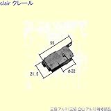 三協アルミ 補修部品 玄関引戸 戸車(下かまち)[WD5302] *製品色・形状等仕様変更になる場合があります*