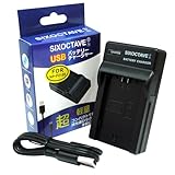 str NP-FZ100 ソニー 互換USB 充電器 バッテリー チャージャー BC-QZ1 α7 III/α7 IV/ILCE-7M4/α7R III/ILCE-7RM4/FX30/α7R V/ILCE-7RM5/ZV-E1/α7C II/ZV-E10M2/α7CR/ILCE-7CR/α9 III/ILCE-9M3/ ILME-FX2/ILME-FX30 Alpha 9 A9 9R A9S 対応