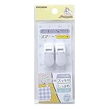 KIYOHARA サンコッコー ポケットバッグ用クリップスマート 2個入り ホワイト SUN90-131