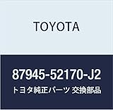 TOYOTA (トヨタ) 純正部品 アウタミラー カバー LH (COOL SODA ME.) アクア 品番87945-52170-J2