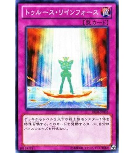 遊戯王 レベル・スティーラー レベル・スティーラー | カード詳細 | 遊戯王ニューロン(オフィシャル